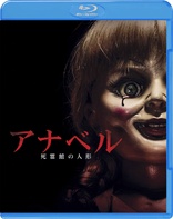 Annabelle (Blu-ray Movie)