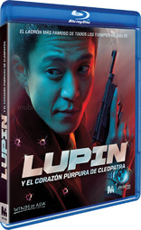 Rupan sansei (Blu-ray Movie)