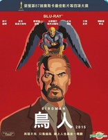 Birdman (Blu-ray Movie)