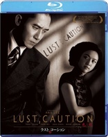 Lust, Caution (Blu-ray Movie)