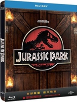 Jurassic Park (Blu-ray Movie)