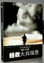 Saving Private Ryan (Blu-ray Movie), temporary cover art