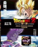 Dragon Ball Z: Battle Of Gods (Blu-ray Movie), temporary cover art