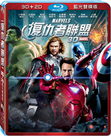 The Avengers 3D (Blu-ray Movie), temporary cover art