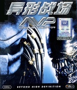 Alien vs. Predator (Blu-ray Movie)