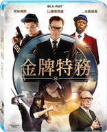 Kingsman: The Secret Service (Blu-ray Movie)