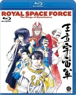 Royal Space Force: The Wings of Honnamise (Blu-ray Movie)