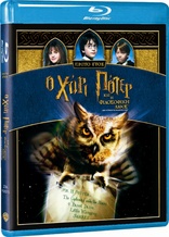 Harry Potter And The Philosopher's Stone (Blu-ray Movie)