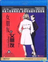 The New Girlfriend (Blu-ray Movie)