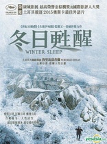 Winter Sleep (Blu-ray Movie), temporary cover art