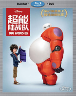 Big Hero 6 (Blu-ray Movie), temporary cover art