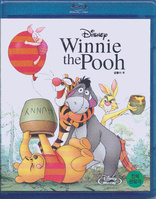 Winnie the Pooh (Blu-ray Movie), temporary cover art