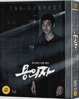 The Suspect (Blu-ray Movie), temporary cover art