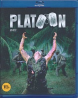 Platoon (Blu-ray Movie), temporary cover art