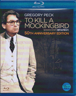 To Kill A Mockingbird (Blu-ray Movie), temporary cover art