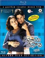 Ye Maya Chesave (Blu-ray Movie)