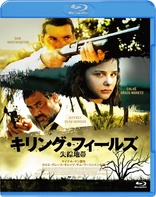 Texas Killing Fields (Blu-ray Movie)