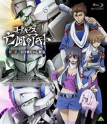 Code Geass: Akito the Exiled Chapter 2 (Blu-ray Movie), temporary cover art