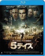 5 Days of War (Blu-ray Movie)