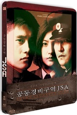 JSA: Joint Security Area (Blu-ray Movie), temporary cover art