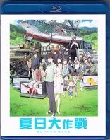 Summer Wars (Blu-ray Movie), temporary cover art