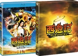 Journey to the West: Conquering the Demons (Blu-ray Movie)