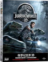 Jurassic World 3D (Blu-ray Movie), temporary cover art