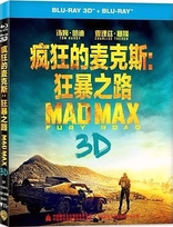 Mad Max: Fury Road 3D (Blu-ray Movie), temporary cover art