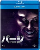 The Purge (Blu-ray Movie)