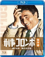 Columbo (Blu-ray Movie)