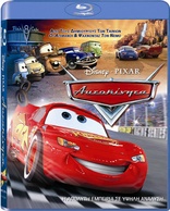 Cars (Blu-ray Movie)