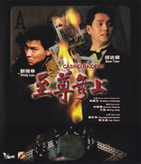 Casino Raiders (Blu-ray Movie)