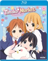 Tamako Market: Complete Series (Blu-ray Movie)