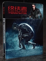 The Terminator (Blu-ray Movie), temporary cover art