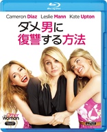 The Other Woman (Blu-ray Movie)