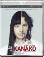 The World of Kanako (Blu-ray Movie)