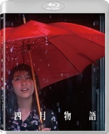 April Story (Blu-ray Movie)