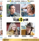 While We're Young (Blu-ray Movie)