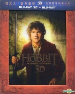 The Hobbit: An Unexpected Journey 3D (Blu-ray Movie)