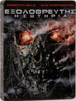Terminator Salvation (Blu-ray Movie)