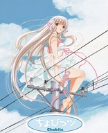 Chobits: Complete Blu-ray BOX (Blu-ray Movie), temporary cover art