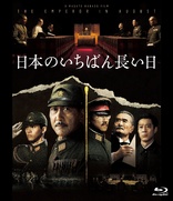 The Emperor in August (Blu-ray Movie)