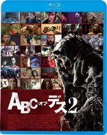 The ABCs of Death 2 (Blu-ray Movie)