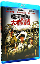 The Bridge on the River Kwai (Blu-ray Movie), temporary cover art