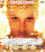 Showgirls (Blu-ray Movie)