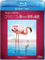 The Crimson Wing: Mystery of the Flamingos (Blu-ray Movie)