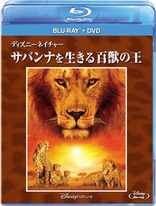 African Cats (Blu-ray Movie)