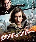 Survivor (Blu-ray Movie), temporary cover art