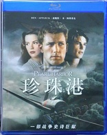 Pearl Harbor (Blu-ray Movie), temporary cover art