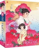 Miss Hokusai Edition Ultimate (Blu-ray Movie)